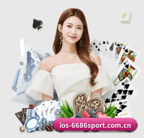 6686 APP 界面