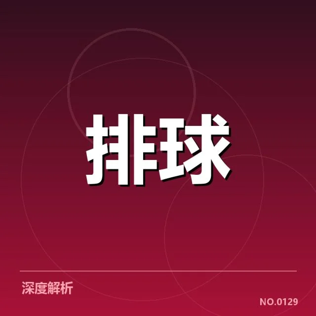 已确认的国家队名单及赛程安排