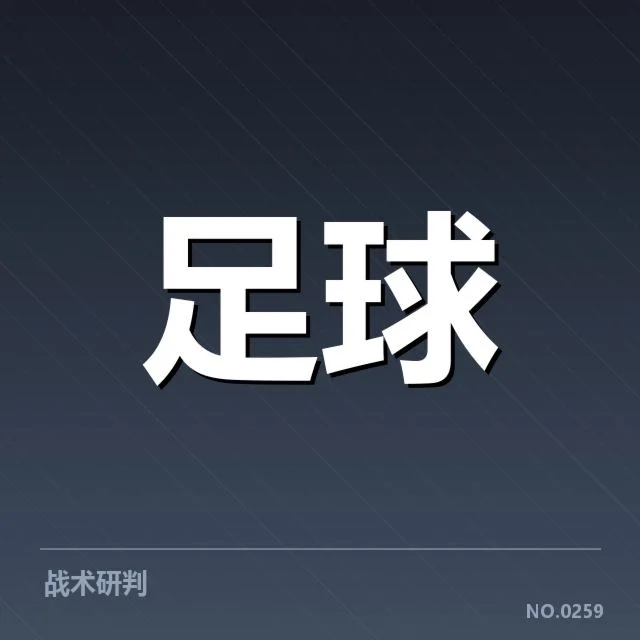 英格兰足总杯球迷文化:团结与激情,传统与创新的交织