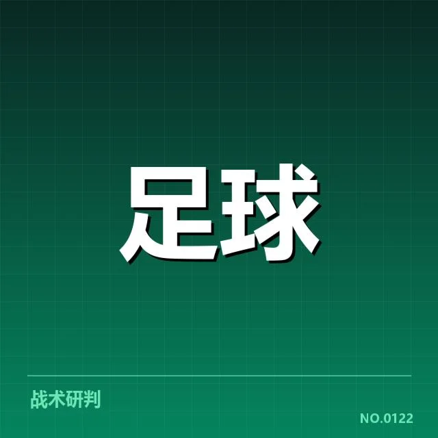 知名球队球迷的支持方式及其特色