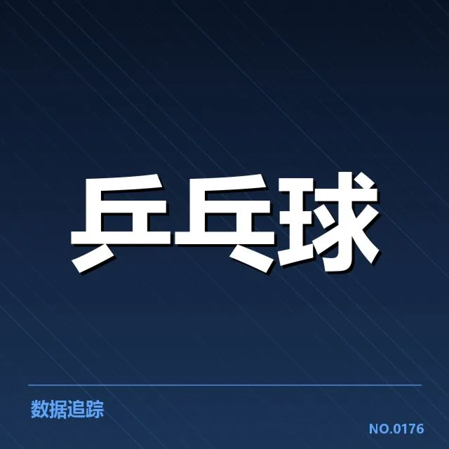 职业联赛运营中康复手段的实践及应用细节