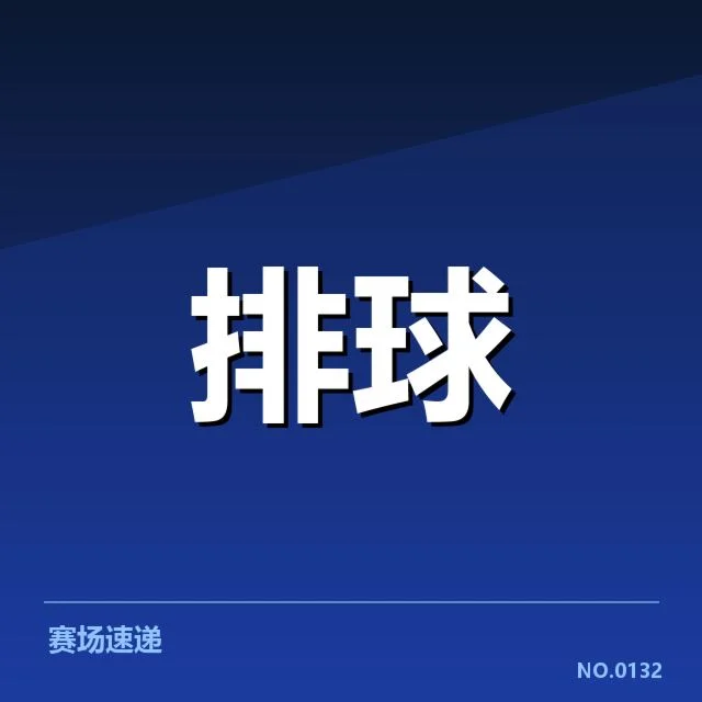 战术体系的调整与新人才的匹配
