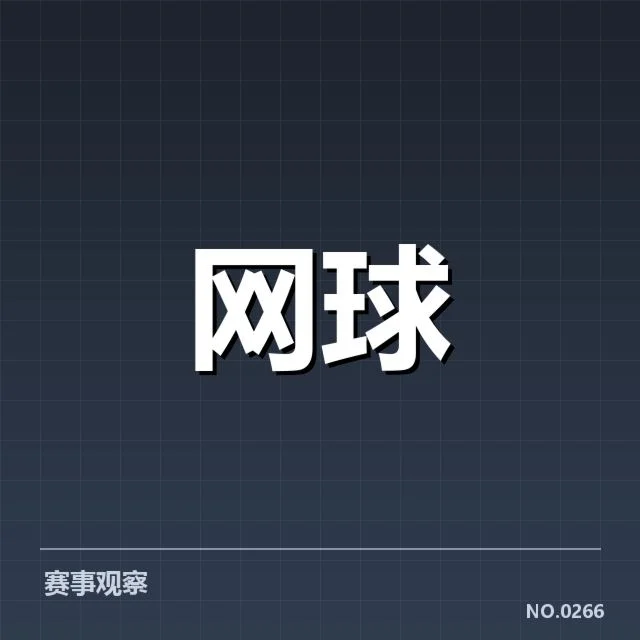 郑钦文近期温网具体数据与赛程盘点