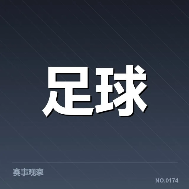 巴萨官方确认休战情况与比赛安排